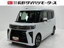 オーディオレス　ＵＳＢソケット　両側電動スライドドア　ミラクルオープンドア　両側シートヒーター　サンシェード　格納式テーブル　ＬＥＤヘッドランプ　フォグランプ　オートライト　キーフリー　衝突回避（長野県）の中古車