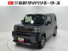  (長野県)
