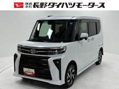  (長野県)