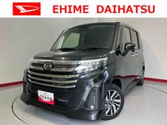 トール 中古車 カスタムＧ社外ナビ　バックモニター　フルセグＴＶ　ＣＤ　ＤＶＤ　Ｂｌｕｅｔｏｏｔｈ　両側電動スライドドア　障害物センサー　クルーズコントロール　オートライト　ＬＥＤヘッドライト　電動パーキング　プッシュスタート
