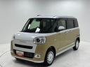 （長野県）の中古車