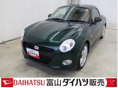 コペン 中古車 セロ　／カーナビ／バックカメラ／キーフリー／ＬＥＤヘッドランスマキ−　ＢＴ接続　ＡＵＴＯライト　ターボエンジン　運転席助手席エアバック　キーレスエントリー　ＶＳＡ　イモビライザー　整備記録簿　ＡＢＳ　ＬＥＤヘットランプ　ＥＴＣ車載器　ＳＲＳ　アルミホイール