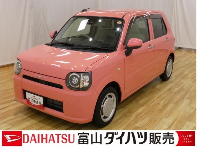 ミラトコットG リミテッド SAIII /ナビ/パノラマカメラ/ドラレコドラレコ付き ブルートゥース バックモニター エアB ESC キーフリー 盗難防止システム エコアイドル ナビTV LEDヘッドライト スマートキー&プッシュスタート 衝突安全ボディ シートヒーター(富山県)の中古車