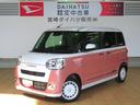 （宮崎県）の中古車