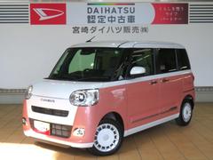 ムーヴキャンバス 中古車 ストライプスＧ