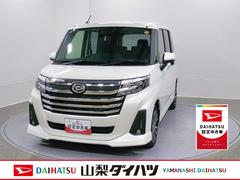 トール 中古車 カスタムＧ　ターボ　ディスプレイオーディオ　Ｂモニタースマートアシスト・ＬＥＤヘッドランプ・ＬＥＤフォグ・両側パワースライドドア・オートエアコン・パーキングブレーキ解除忘れ防止ブザー・ヘッドランプ自動消灯システム・プッシュエンジンスタート