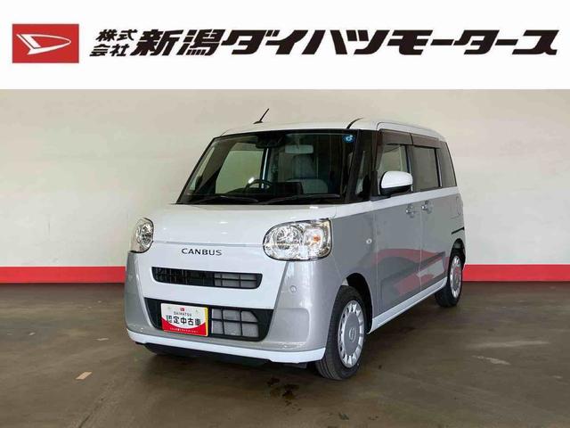 ムーヴキャンバスストライプスＸ（車内　消臭・抗菌　処理済）　衝突被害軽減システム　両側パワースライドドア　キーフリーシステム（新潟県）の中古車