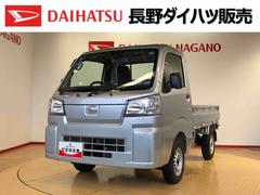ハイゼットトラック 中古車 スタンダード４ＷＤ　マニュアルエアコン　パワステ　タイミングチェーン　ラジオデッキ　手動ドアミラー　手動ウィンドウ　衝突被害軽減システム　横滑り防止機能　アイドリングストップ　ＡＢＳ