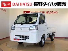 ハイゼットトラック 中古車 スタンダード４ＷＤ　マニュアルエアコン　パワステ　タイミングチェーン　ラジオデッキ　手動ドアミラー　手動ウィンドウ　衝突被害軽減システム　横滑り防止機能　アイドリングストップ　ＡＢＳ