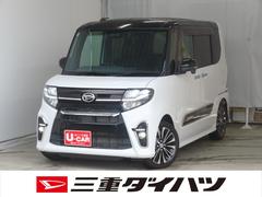  (三重県)