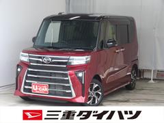  (三重県)
