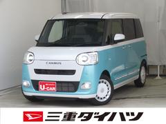 ムーヴキャンバス 中古車 ストライプスＧターボ　７型ナビ　前後ドラレコ　１年間無料保証電動パーキングブレーキ　コーナーセンサー　パノラマカメラ　ＥＴＣ　Ｂｌｕｅｔｏｏｔｈ　電格ミラー　左右パワースライドドア　１オーナー　ＬＥＤヘッドライト　地デジ　ＤＶＤ再生　キーフリー　シートヒーター