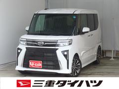  (三重県)