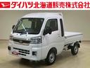 （北海道）の中古車