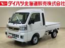 （北海道）の中古車