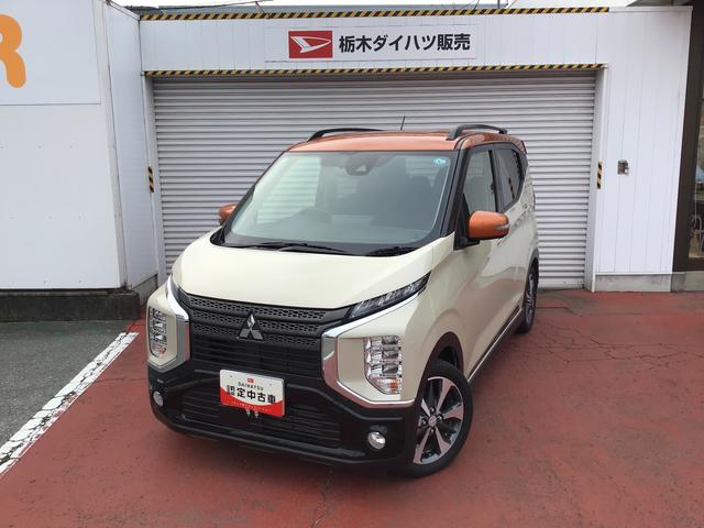 ｅＫクロスＴナビ　全周囲モニター　ＬＥＤヘッドランプ　オートライト　電動格納ミラー　アルミホイール　ベンチシート　盗難防止システム　エアバッグ　ＡＢＳ　Ｗエアバック　キーフリー（栃木県）の中古車