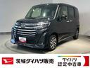 ダイハツ認定中古車ｌＬＥＤヘッドライトｌ両側電動スライドドアｌ電動パーキングブレーキｌコーナーセンサーｌスマートアシストｌ保証／整備付（茨城県）の中古車