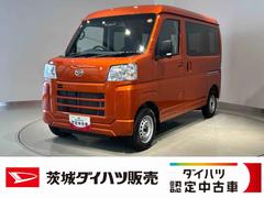 ハイゼットカーゴ 中古車 ＤＸダイハツ認定中古車ｌキーレスｌコーナーセンサーｌスマートアシストｌＡＢＳｌエアバッグｌエアコンｌパワーウィンドウｌリアスモークガラスｌ保証／整備付