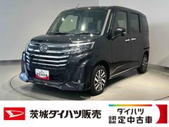 トール 中古車 カスタムＧダイハツ認定中古車ｌＬＥＤヘッドライトｌ両側電動スライドドアｌ電動パーキングブレーキｌコーナーセンサーｌスマートアシストｌ保証／整備付