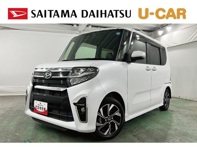 タントカスタムＸ　走行４５７７８キロ／タイヤ４本交換／純正９型ナビ一年保証・走行距離無制限　フルセグナビ　Ｂｌｕｅｔｏｏｔｈ　バックカメラ　ドラレコ　ＥＴＣ　クリアランスソナー　オートライト　ＬＥＤヘッドライト　シートヒーター　両側電動スライドドア（埼玉県）の中古車