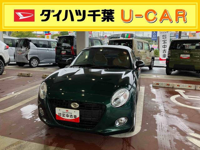 コペンセロ　Ｓ（千葉県）の中古車
