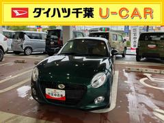 コペン 中古車 セロ　Ｓ