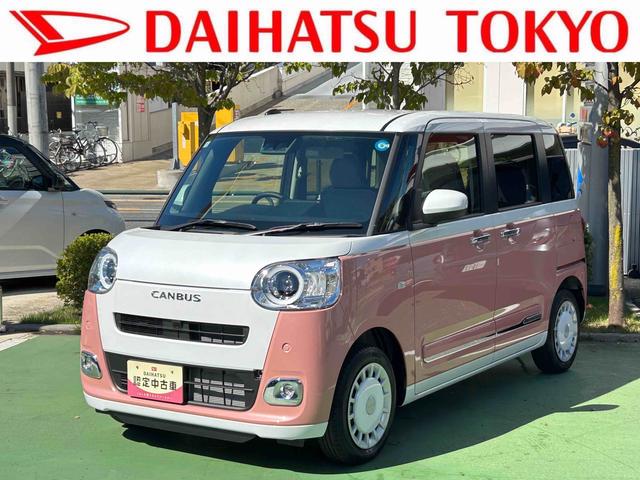 ムーヴキャンバスストライプスＧ保証　新車保証・まごころ保証　１年間・走行距離無制限付き・オーディオレス車・ＬＥＤヘッドライト装備・ＬＥＤフォグ装備・シートヒーター装備（東京都）の中古車