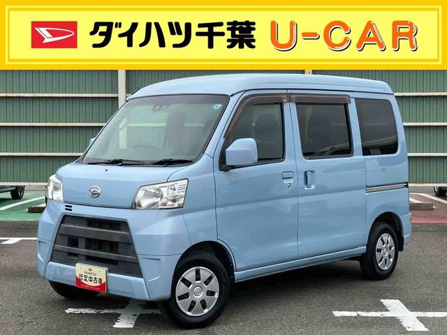 ハイゼットカーゴクルーズターボSAIIICD/USBチューナー ETC クリアテールランプ キーレスエントリー 電動格納ドアミラー オーバーヘッドシェルフ LED荷室灯 左右分割可倒式リヤシート オートハイビーム 衝突被害軽減ブレーキ(千葉県)の中古車