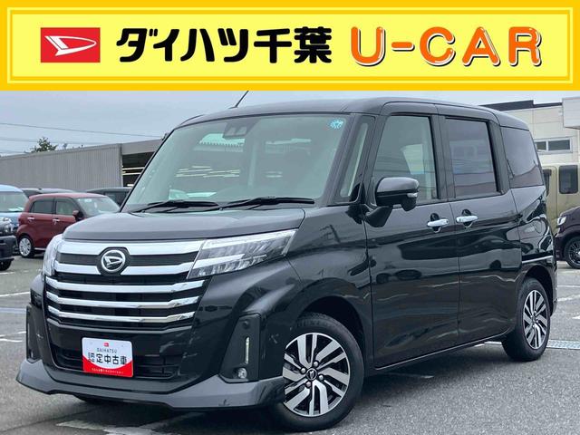 トールカスタムＧ９型ＤＰＡ／地デジ／ＢＴ／ＵＳＢ　バックカメラ　全車速追従クルコン　ＬＥＤヘッドライト　オートライト　ＡＨＢ　スマアシ　前後コーナーセンサー　電動駐車ブレーキ　キーフリー　革巻ハンドル　アルミホイール（千葉県）の中古車