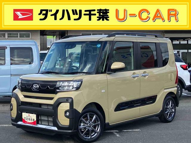 タントファンクロスリミテッドETC 自動追従クルコン ルーフレール 両側電動スライドドア 15インチアルミ LEDヘッド&フォグ バックカメラ シートヒーター 電動駐車ブレーキ 上下2段調節式デッキボード 衝突被害軽減ブレーキ(千葉県)の中古車