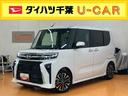スマアシ　ダイハツ予防安全機能　アダプティブクルーズコントロール　ビルトインＥＴＣ　オートブレーキホールド付き電動パーキング　上下２段調整式デッキボード　前席シートヒーター　ミラクルオープンドア（千葉県）の中古車