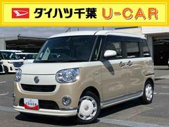 ムーヴキャンバス 中古車 Ｘメイクアップリミテッド　ＳＡＩＩＩ８型ナビ／ＴＶ／ＤＶＤ／ＢＴ／ＵＳＢ　全周囲カメラ　前後ドラレコ　ＥＴＣ　置楽ＢＯＸ　ハロゲンヘッドライト　オートライト　ＡＨＢ　スマアシ　両側電動スライド　ボタンスタート　盗難防止警報　キーフリー