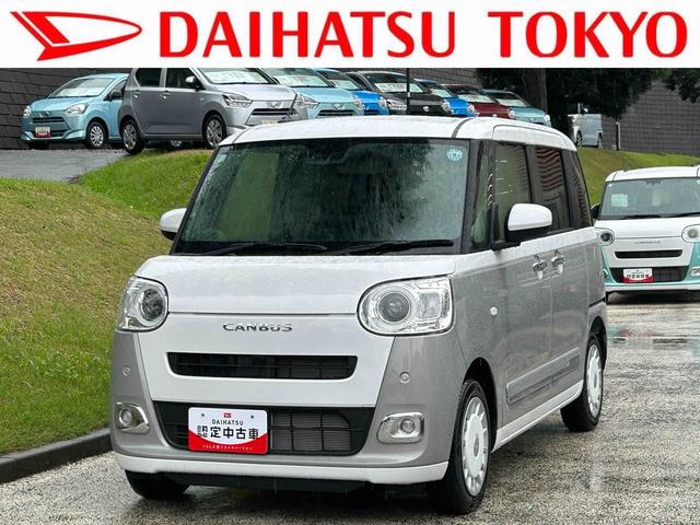 ムーヴキャンバスストライプスＧ　９インチディスプレイオーディオ装備保証　新車保証・まごころ保証　１年間・走行距離無制限付き・９インチディスプレイオーディオ装備・ＬＥＤヘッドライト装備・ＬＥＤフォグ装備・シートヒーター（東京都）の中古車