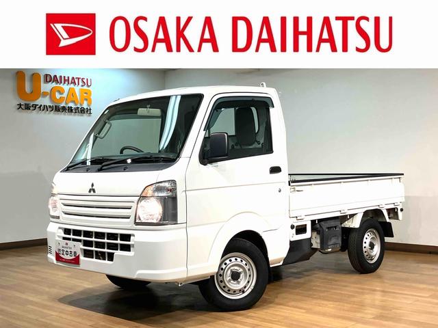 ミニキャブトラックＭ　９，３６５キロパワステ／エアコン／荷台マット／工具箱／令和３年９，３６５万ｋｍ／左右エアバック／エアコン／パワステ／ＡＭＦＭチューナー／５速マニュアルミッション／荷台マット／工具箱／ゲートプロテクターゴム／運転席・助手席アシストグリップ／スペアタイヤ／（大阪府）の中古車