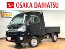 ４ＷＤ（切替式）／オートマ車／ＬＥＤライト／ＥＴＣ／トップシェードガラス／リモコン付きキー／荷台灯／衝突軽減ブレーキ／コーナーセンサー／エアコン／パワステ／運転席・助手席グリップ／ゴムマット（大阪府）の中古車