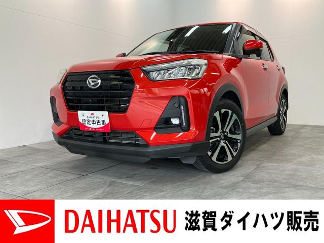 ロッキーG 9型フルセグナビ パノラマカメラ 前後ドラレコ クルコン衝突被害軽減ブレーキ コーナーセンサー 9型フルセグナビ DVD再生 Bluetooth USB パノラマカメラ 前後ドラレコ ETC 前席シートヒーター LED レーダークルーズ スマートキー(滋賀県)の中古車
