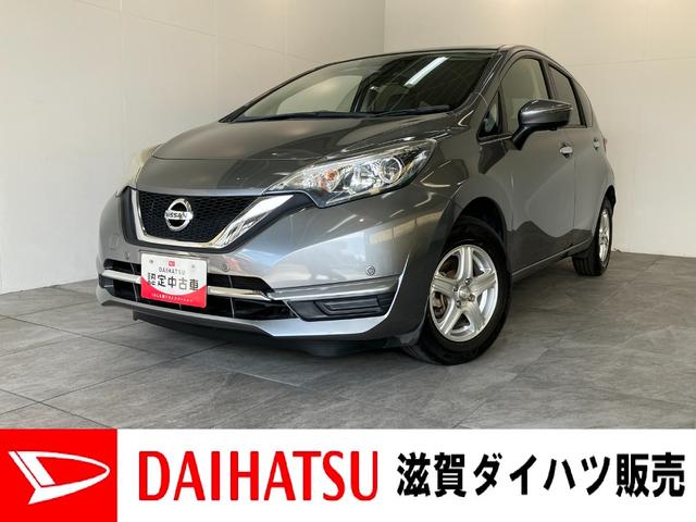 ノートメダリスト　Ｘ　コーナセンサー　フルセグナビ　パノラマカメラ衝突被害軽減ブレーキ　コーナセンサー　フルセグナビ　ＤＶＤ再生　Ｂｌｕｅｔｏｏｔｈ　パノラマカメラ　ドラレコ　ＥＴＣ　デジタルインナーミラー　ＬＥＤ　オートライト　オートエアコン　エコアイドル（滋賀県）の中古車