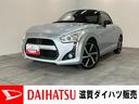 電動オープンルーフ　フルセグナビ　ＤＶＤ再生　Ｂｌｕｅｔｏｏｔｈ　ＵＳＢ　ＥＴＣ　シートヒーター　ＬＥＤヘッドライト　スマートキー　オートエアコン　エコアイドル　タイヤ４本新品交換済み（滋賀県）の中古車