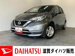 ノート 中古車 メダリスト　Ｘ　コーナセンサー　フルセグナビ　パノラマカメラ衝突被害軽減ブレーキ　コーナセンサー　フルセグナビ　ＤＶＤ再生　Ｂｌｕｅｔｏｏｔｈ　パノラマカメラ　ドラレコ　ＥＴＣ　デジタルインナーミラー　ＬＥＤ　オートライト　オートエアコン　エコアイドル
