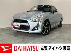  (滋賀県)