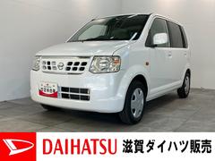 オッティ 中古車 Ｅ　ＣＤステレオ　ドラレコ　ＥＴＣ　キーレス　車検整備付ＣＤステレオ　ドラレコ　ＥＴＣ　電動格納式ミラー　マニュアルレベリング　キーレスエントリー
