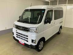アトレー 中古車 ＲＳ衝突被害軽減ブレーキ　横滑り防止装置　オートマチックハイビーム　アイドリングストップ　ステアリングスイッチ　オートライト　キーフリーシステム　オートエアコン　両側電動スライドドア　バックカメラ　ＣＶＴ