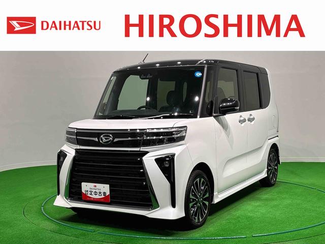 タントカスタムＲＳリミテッド両側電動パワースライドドア　誤発進抑制　ＥＴＣ車載器　レーダークルーズ　ＬＥＤライト　車線逸脱警報　Ｂカメラ　シートヒーター　スマートキー　キーフリー　ベンチシート　アイドリングストップ　ターボ（広島県）の中古車