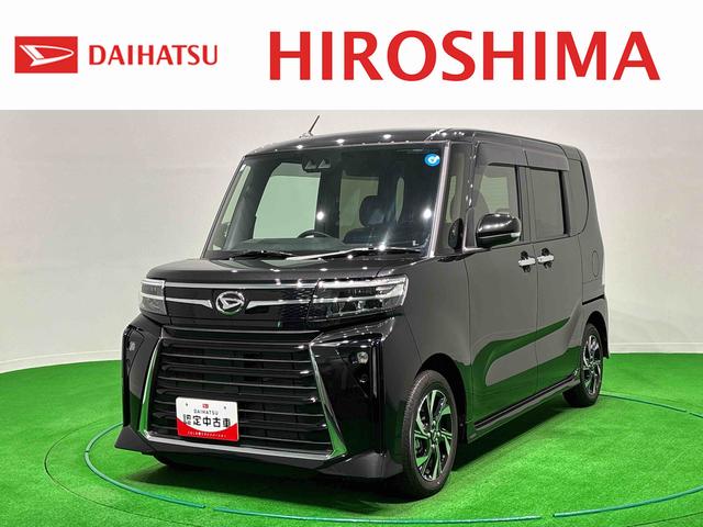 タントカスタムＸリミテッド　ＥＴＣ車載器　追従機能　バックカメラＬＥＤオートライト　パワースライドドアウェルカムオープン機能　電動パーキングブレーキ　運転席助手席シートヒーター　アルミホイール　キーフリーシステム　　オート電動格納式ドアミラー（広島県）の中古車