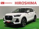 （広島県）の中古車