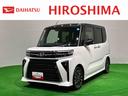 両側電動パワースライドドア　誤発進抑制　ＥＴＣ車載器　レーダークルーズ　ＬＥＤライト　車線逸脱警報　Ｂカメラ　シートヒーター　スマートキー　キーフリー　ベンチシート　アイドリングストップ　ターボ（広島県）の中古車