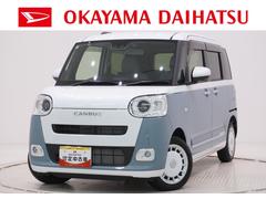 ムーヴキャンバス 中古車 ストライプスＧパノラマモニター　１０インチナビ　ドライブレコーダー　両側パワースライドドア　シートヒーター　ＵＳＢ入力端子　Ｂｌｕｅｔｏｏｔｈ　オートライト　キーフリー　アイドリングストップ　ティーゼットデオプラス