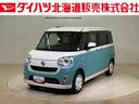 （北海道）の中古車