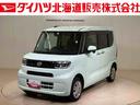（北海道）の中古車