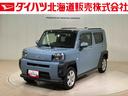 （北海道）の中古車